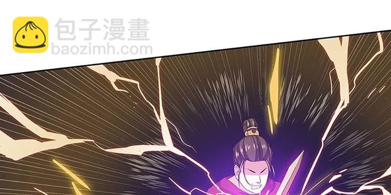 《诱爱小狐仙》魏清墨的记忆1 第23页