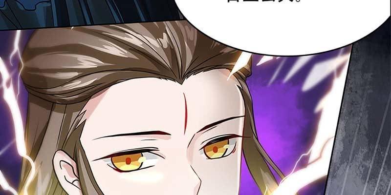 《诱爱小狐仙》魏清墨的记忆1 第26页