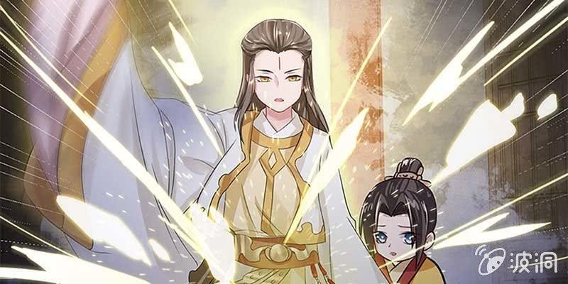 《诱爱小狐仙》魏清墨的记忆1 第29页