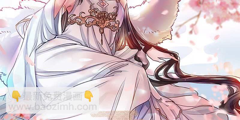 《诱爱小狐仙》魏清墨的记忆1 第2页