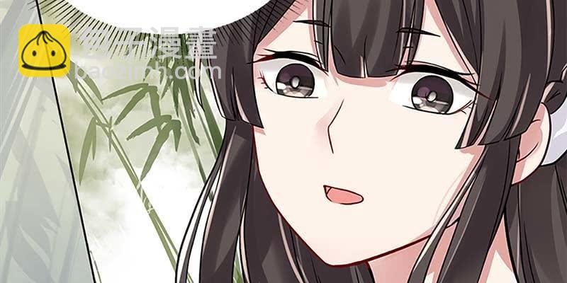 《诱爱小狐仙》魏清墨的记忆1 第38页