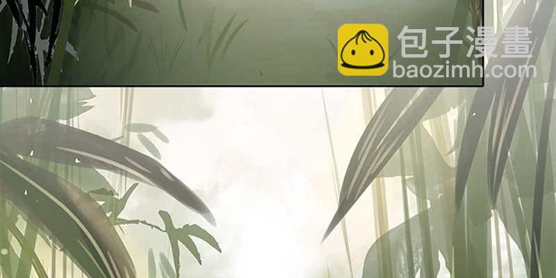 《诱爱小狐仙》魏清墨的记忆1 第42页