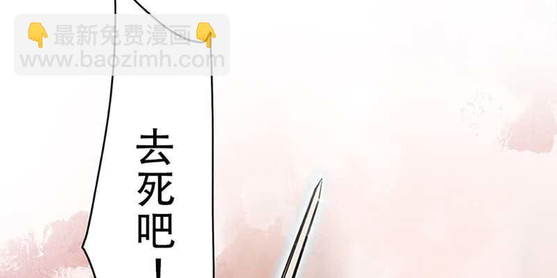 《诱爱小狐仙》魏清墨的记忆1 第6页