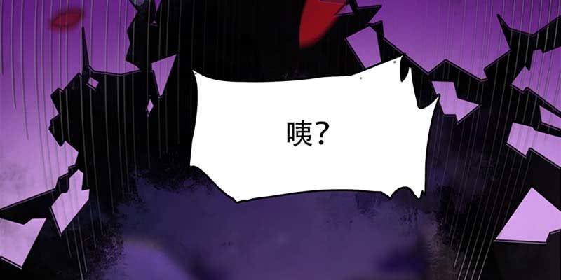 《诱爱小狐仙》心魔识海 第10页