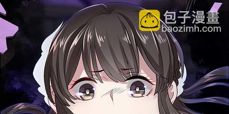 《诱爱小狐仙》心魔识海 第11页