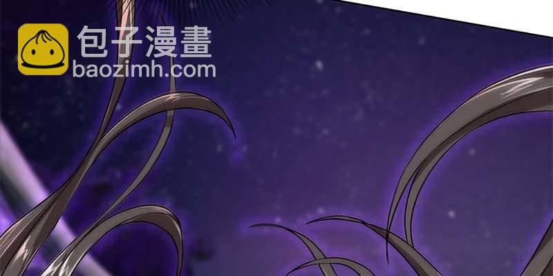 《诱爱小狐仙》心魔识海 第14页