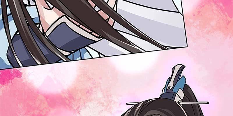 《诱爱小狐仙》心魔识海 第18页
