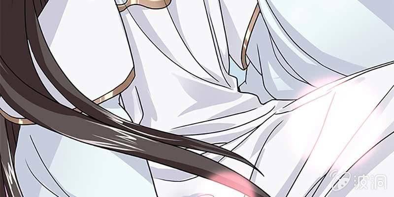 《诱爱小狐仙》心魔识海 第21页