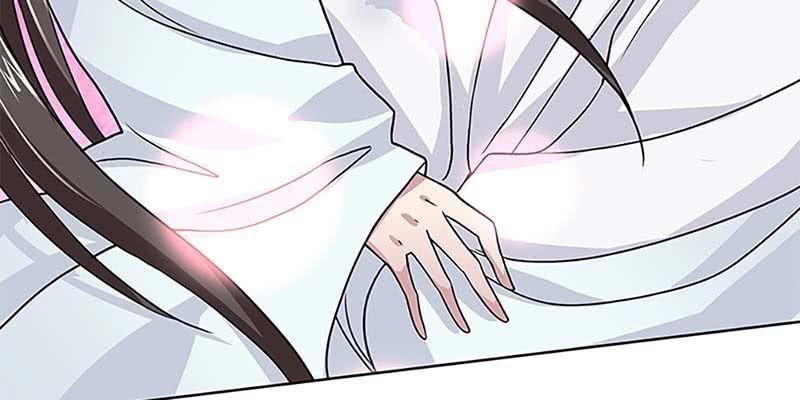 《诱爱小狐仙》心魔识海 第22页