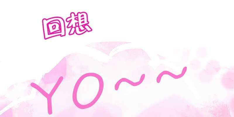 《诱爱小狐仙》心魔识海 第27页