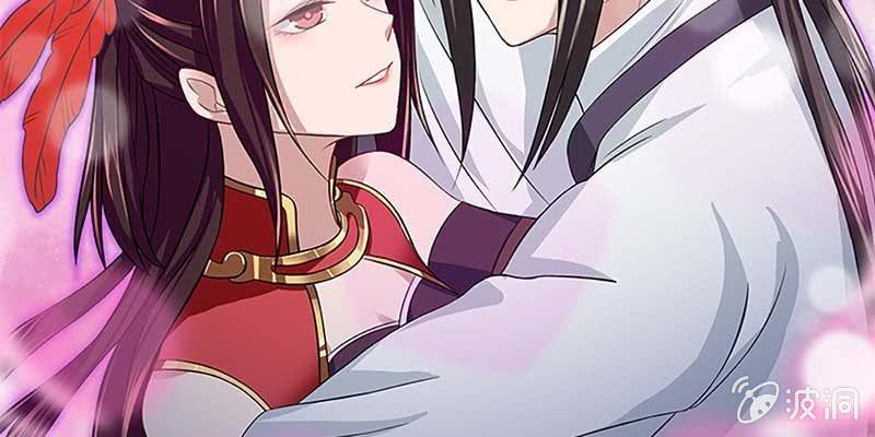 《诱爱小狐仙》心魔识海 第29页