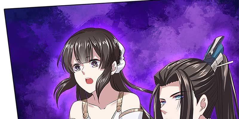 《诱爱小狐仙》心魔识海 第38页