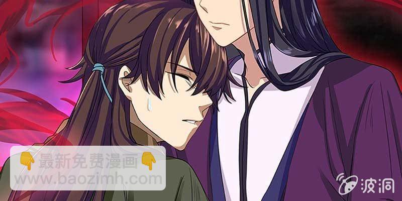 《诱爱小狐仙》心魔识海 第41页