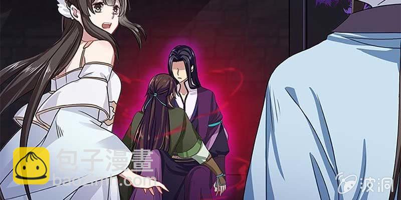 《诱爱小狐仙》心魔识海 第45页