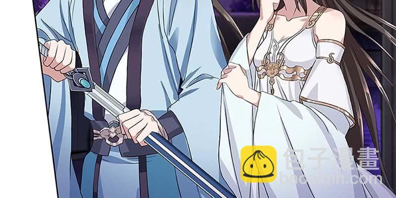 《诱爱小狐仙》心魔识海 第48页