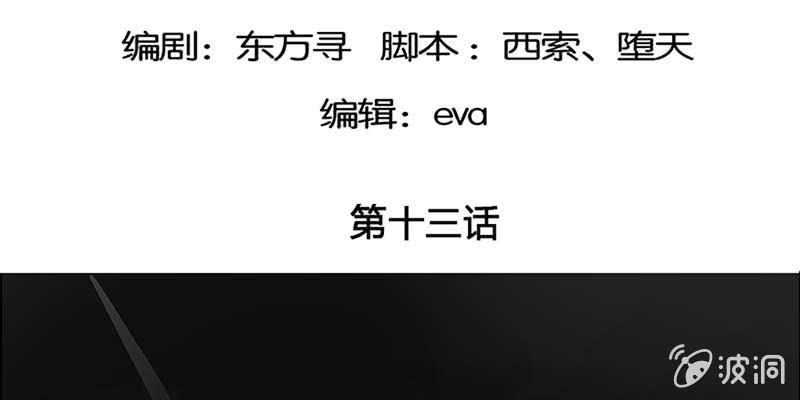 《诱爱小狐仙》心魔识海 第5页