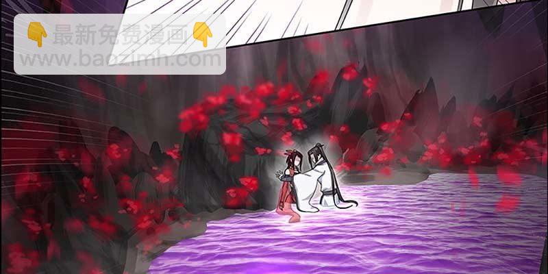 《诱爱小狐仙》心魔识海 第7页