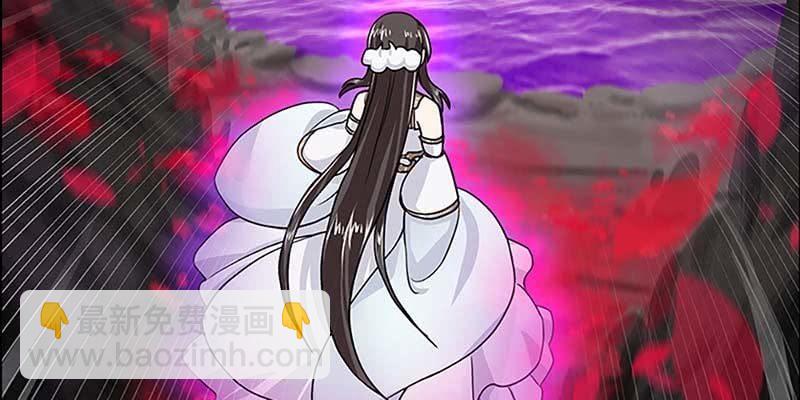 《诱爱小狐仙》心魔识海 第8页