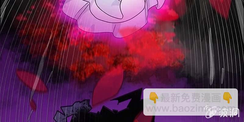 《诱爱小狐仙》心魔识海 第9页