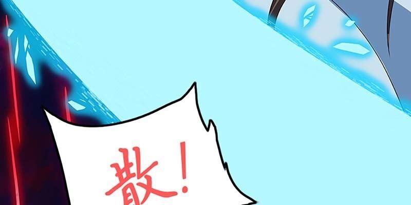 《诱爱小狐仙》守阵妖灵 第10页