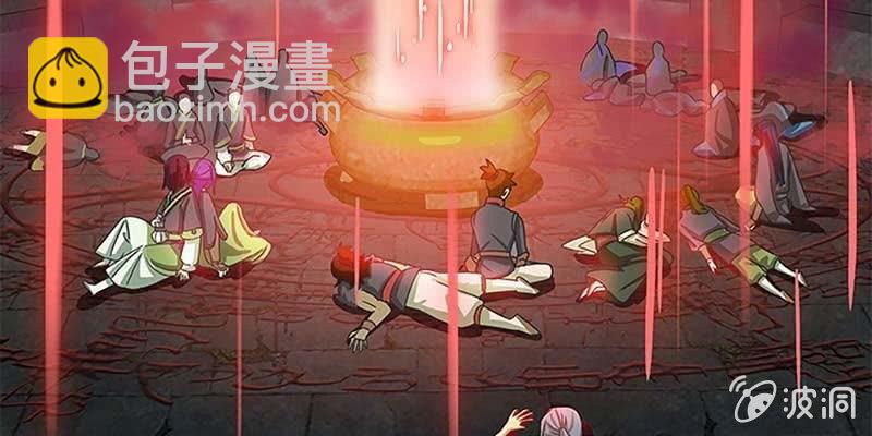《诱爱小狐仙》守阵妖灵 第17页