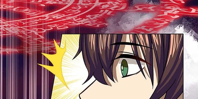《诱爱小狐仙》守阵妖灵 第23页