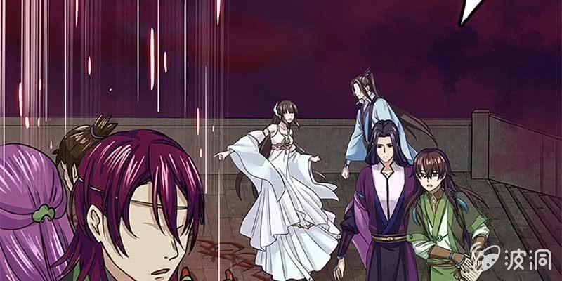 《诱爱小狐仙》守阵妖灵 第25页