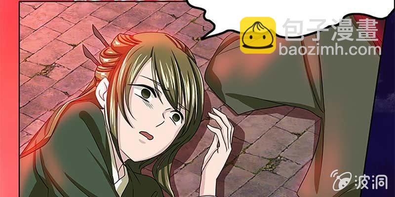《诱爱小狐仙》守阵妖灵 第29页