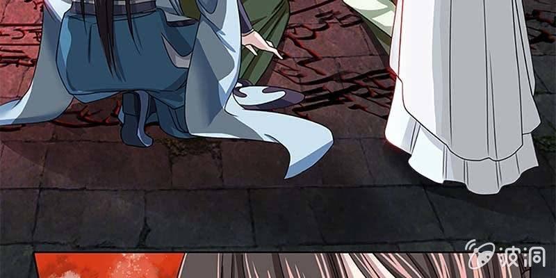 《诱爱小狐仙》守阵妖灵 第33页