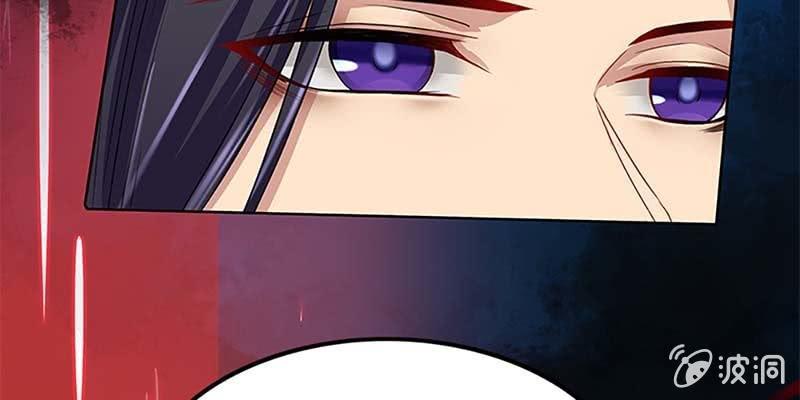 《诱爱小狐仙》守阵妖灵 第45页
