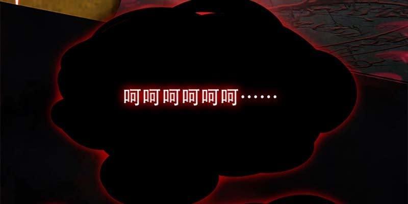 《诱爱小狐仙》守阵妖灵 第48页