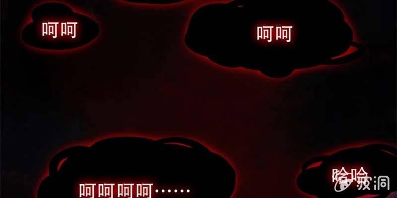 《诱爱小狐仙》守阵妖灵 第49页