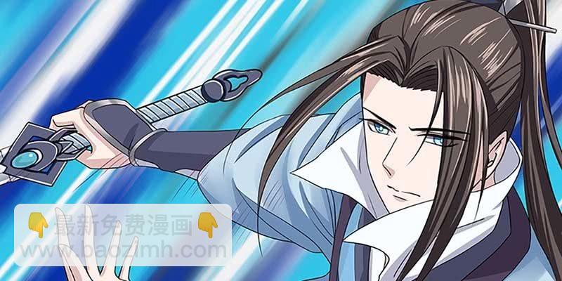 《诱爱小狐仙》守阵妖灵 第7页