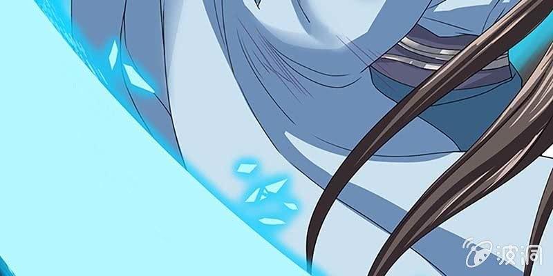 《诱爱小狐仙》守阵妖灵 第9页