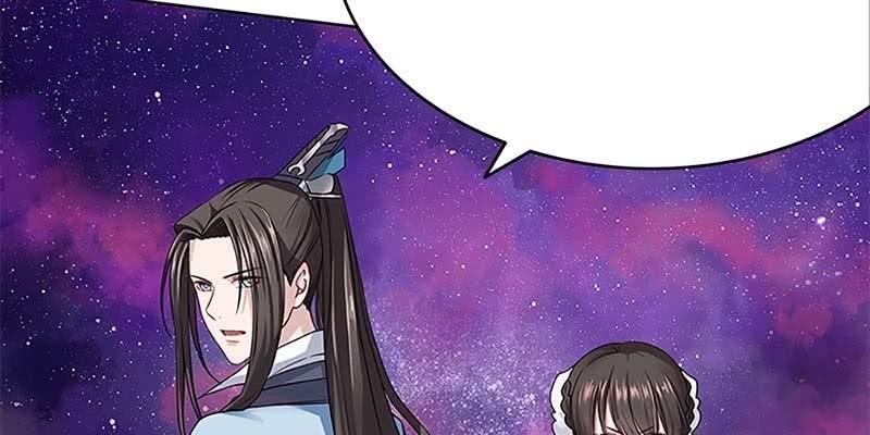 《诱爱小狐仙》玄灵子登场！ 第11页
