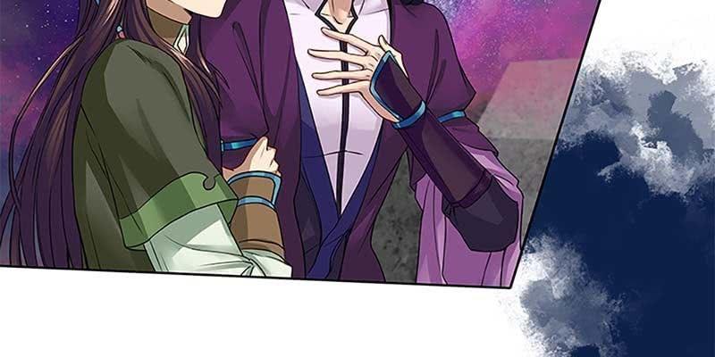 《诱爱小狐仙》玄灵子登场！ 第15页