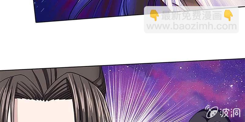 《诱爱小狐仙》玄灵子登场！ 第33页
