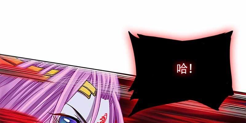 《诱爱小狐仙》玄灵子登场！ 第35页