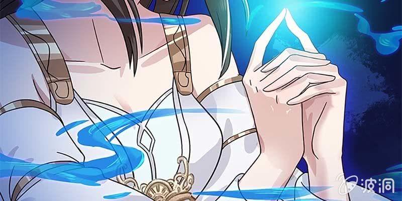《诱爱小狐仙》玄灵子登场！ 第49页