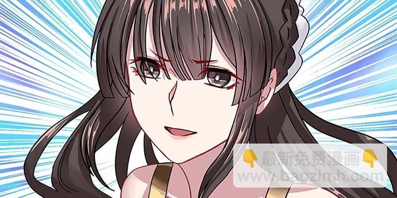 《诱爱小狐仙》玄灵子登场！ 第7页