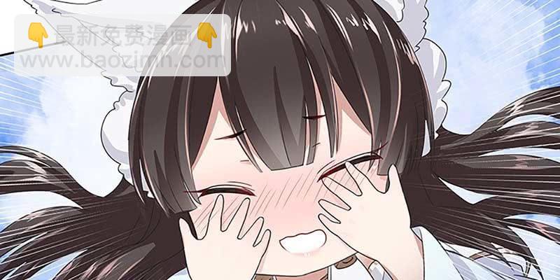 《诱爱小狐仙》魏清墨的记忆4 第11页