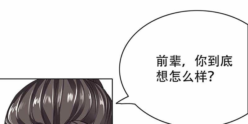 《诱爱小狐仙》魏清墨的记忆4 第14页