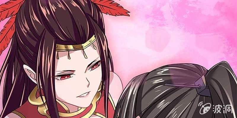 《诱爱小狐仙》魏清墨的记忆4 第25页