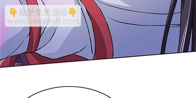《诱爱小狐仙》魏清墨的记忆4 第27页