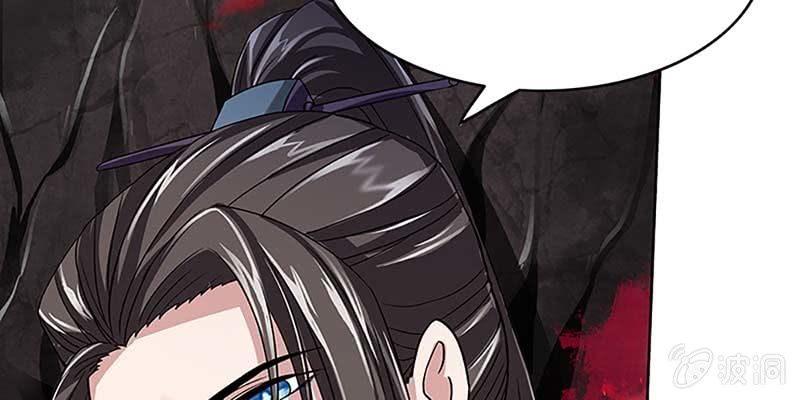 《诱爱小狐仙》魏清墨的记忆4 第29页