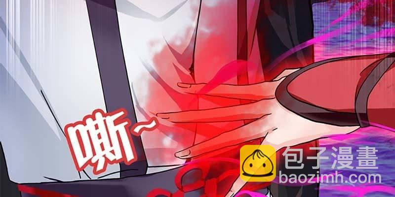 《诱爱小狐仙》魏清墨的记忆4 第44页