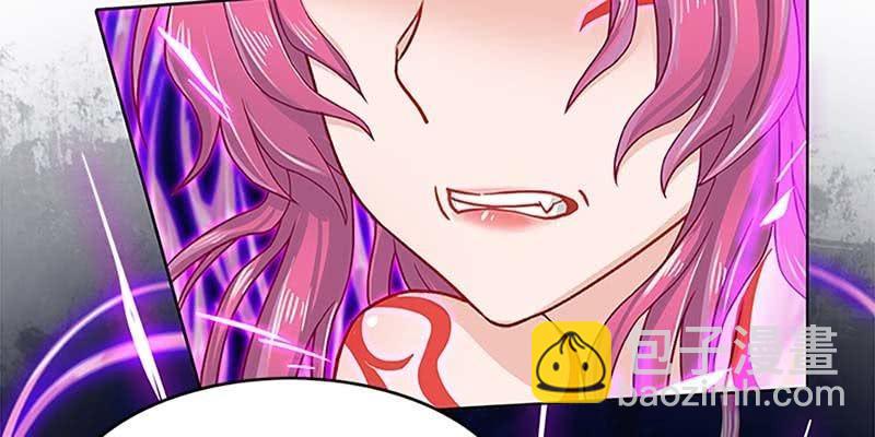 《诱爱小狐仙》逃了一个 第12页