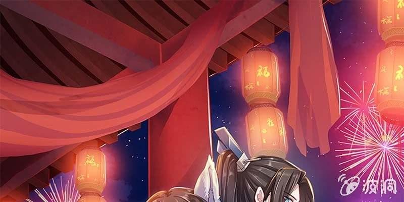 《诱爱小狐仙》逃了一个 第1页