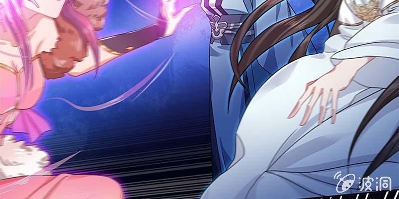《诱爱小狐仙》逃了一个 第21页