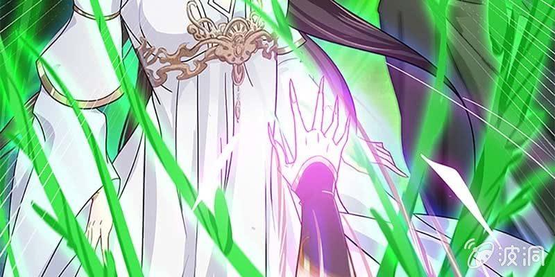 《诱爱小狐仙》逃了一个 第24页